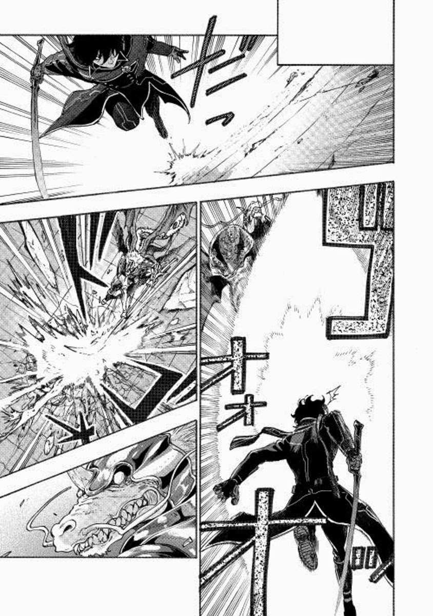 The New Gate Chapter 1 - Page 1