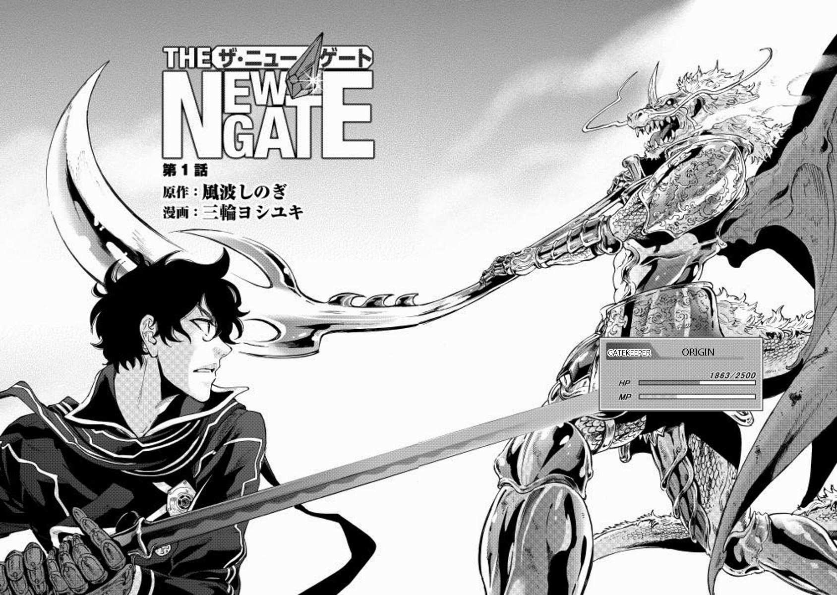 The New Gate Chapter 1 - Page 2
