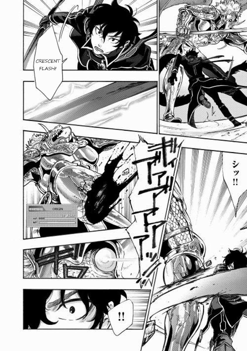 The New Gate Chapter 1 - Page 3