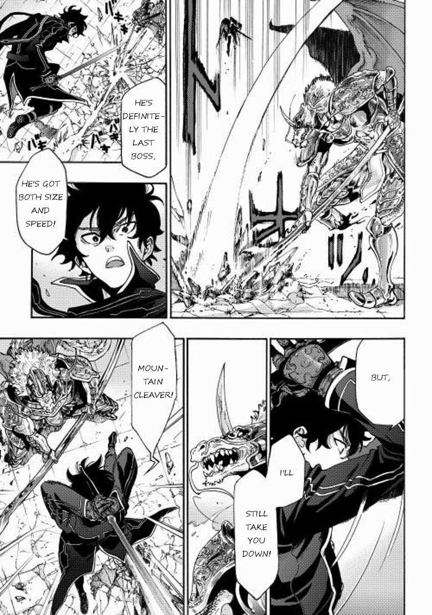 The New Gate Chapter 1 - Page 4