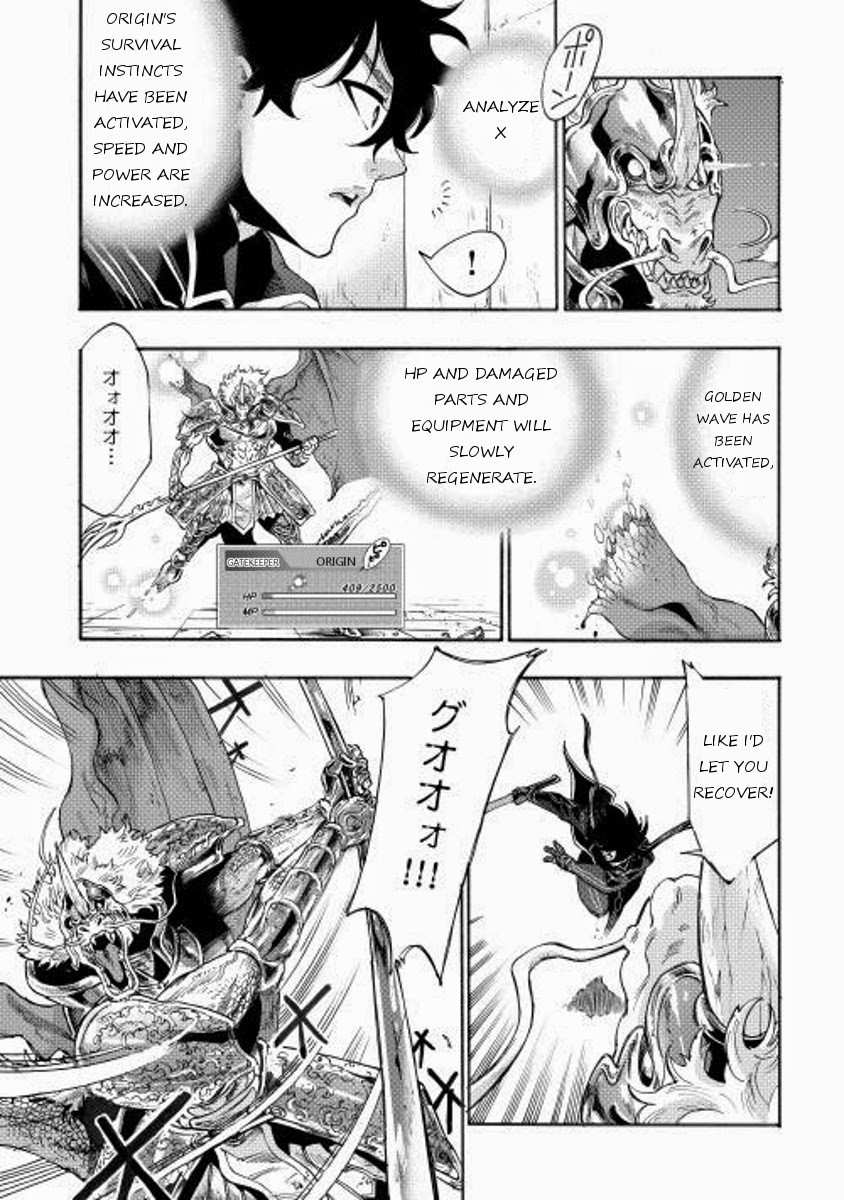 The New Gate Chapter 1 - Page 6