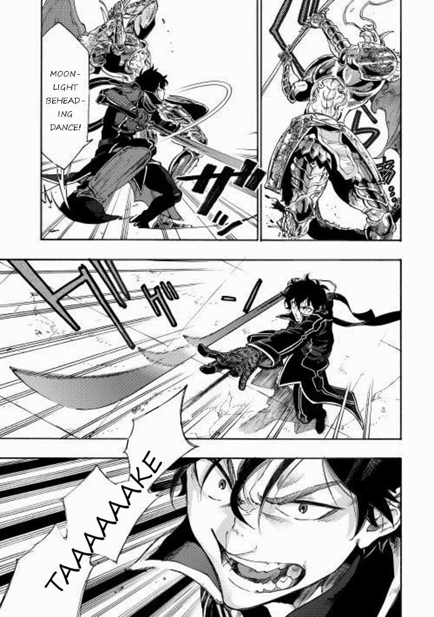 The New Gate Chapter 1 - Page 8