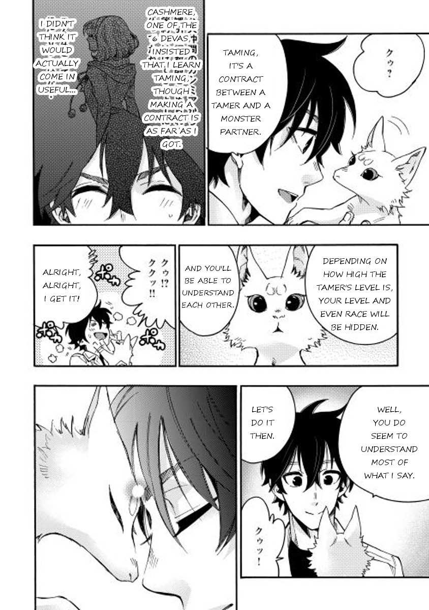 The New Gate Chapter 10 - Page 2