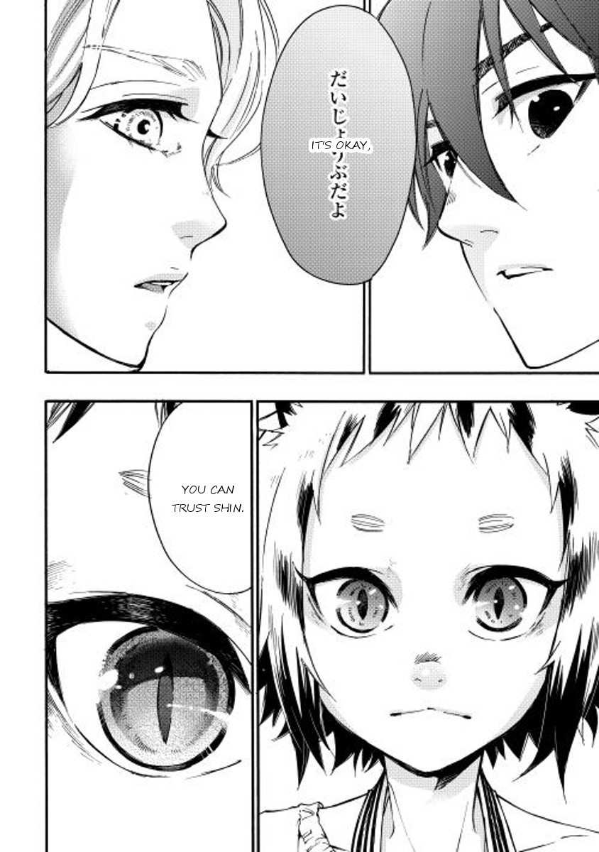 The New Gate Chapter 10 - Page 26