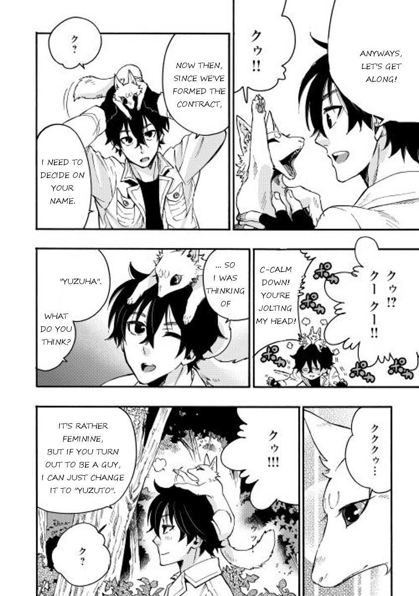 The New Gate Chapter 10 - Page 4