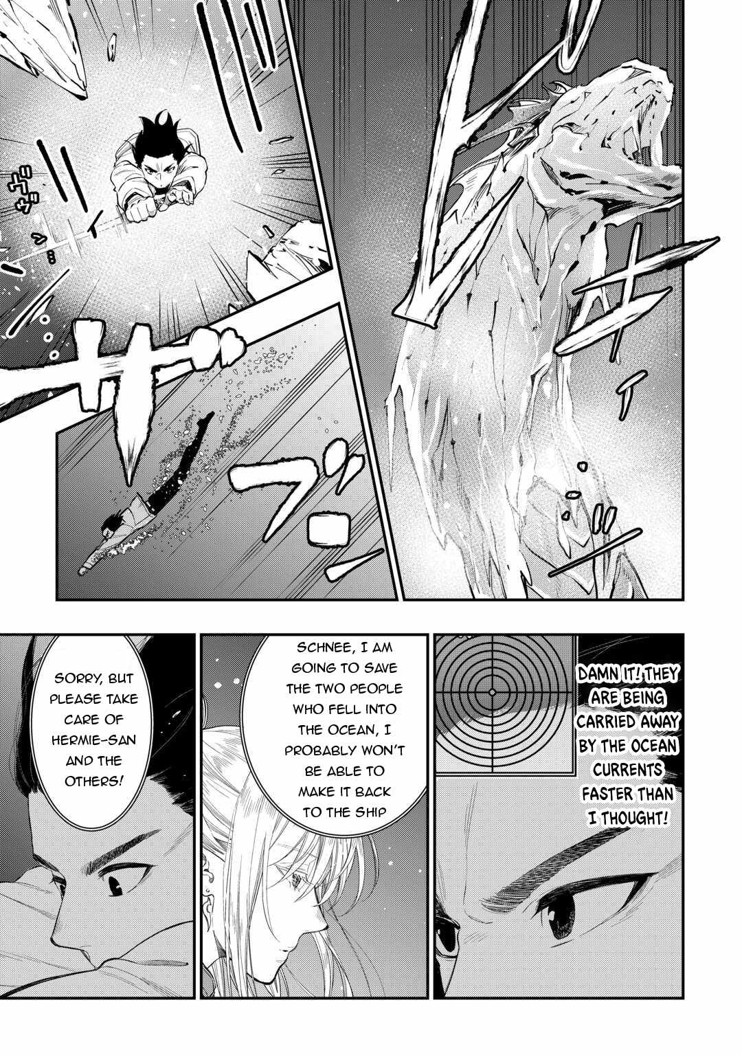 The New Gate Chapter 100 - Page 12