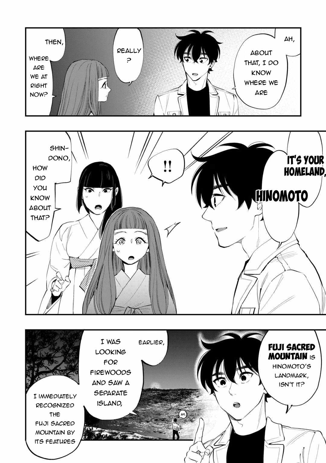 The New Gate Chapter 101 - Page 7