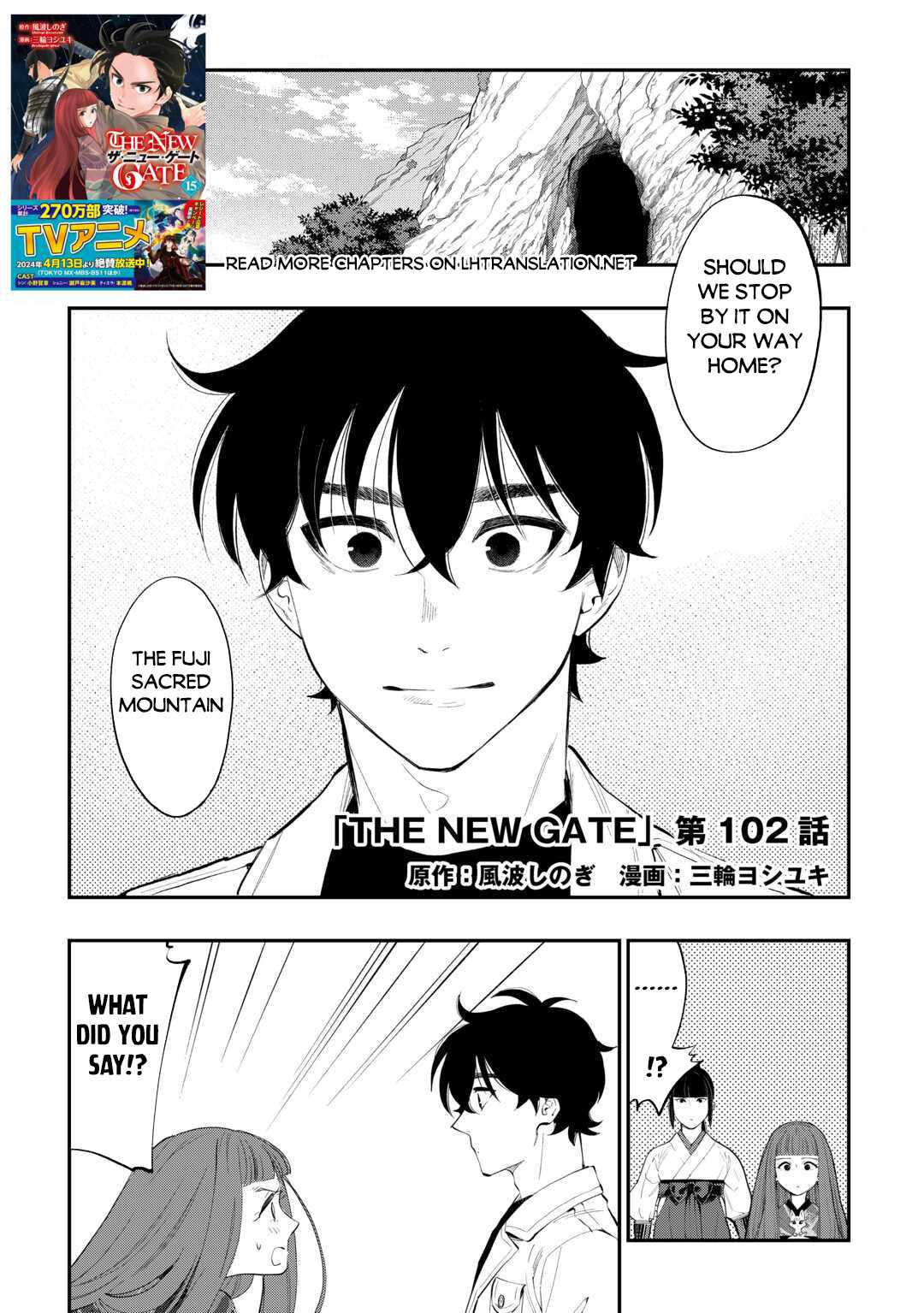 The New Gate Chapter 102 - Page 2