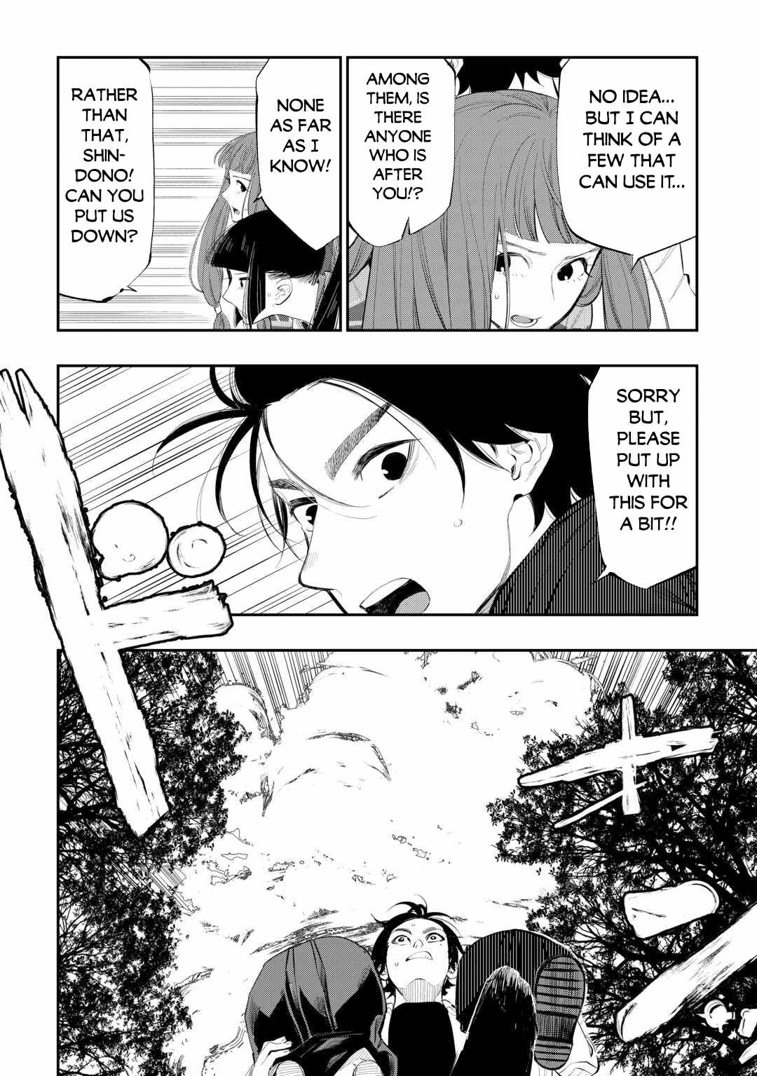 The New Gate Chapter 103 - Page 13