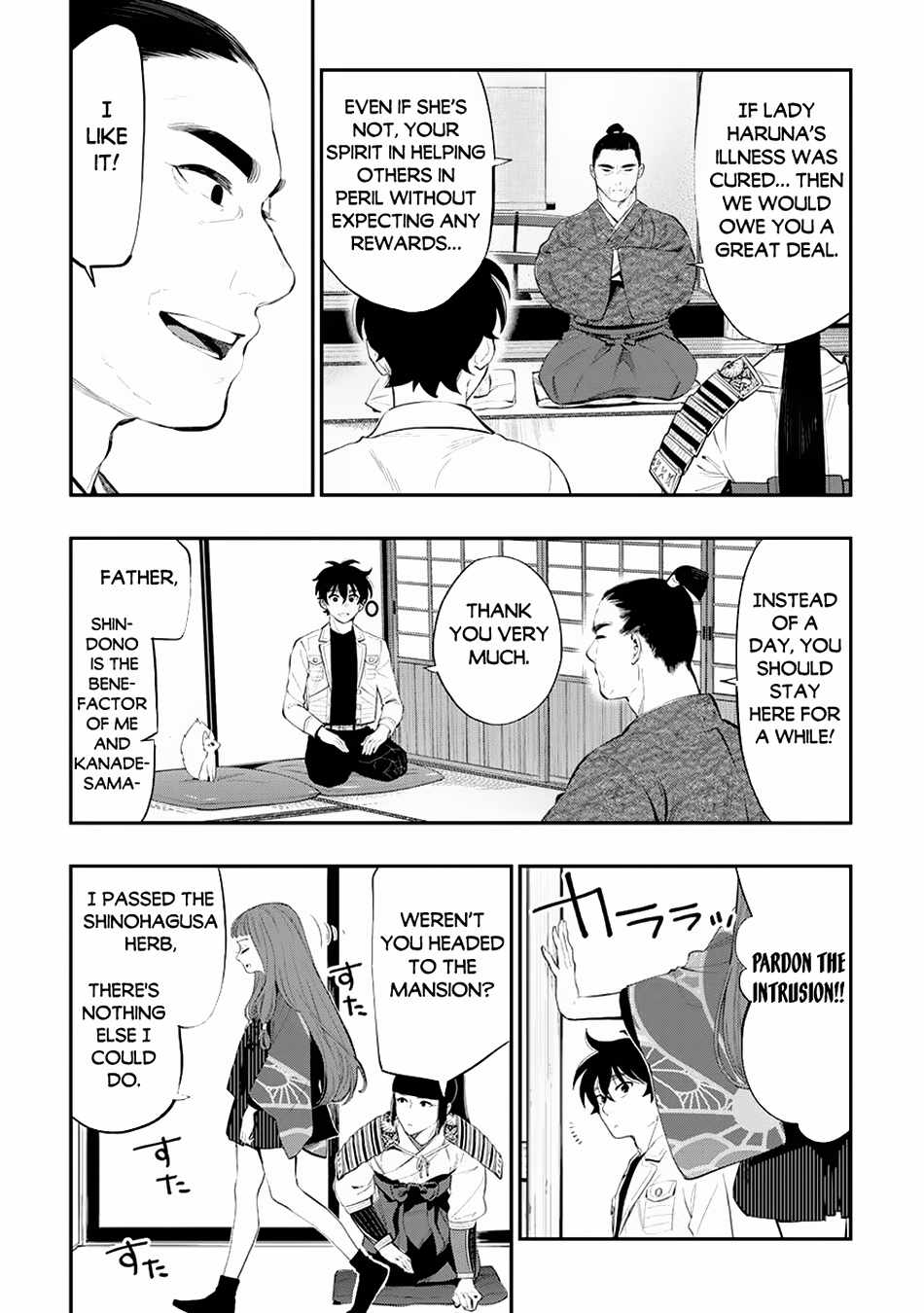 The New Gate Chapter 106 - Page 15