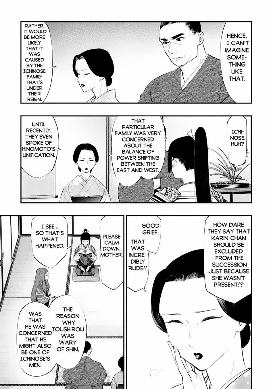 The New Gate Chapter 106 - Page 18
