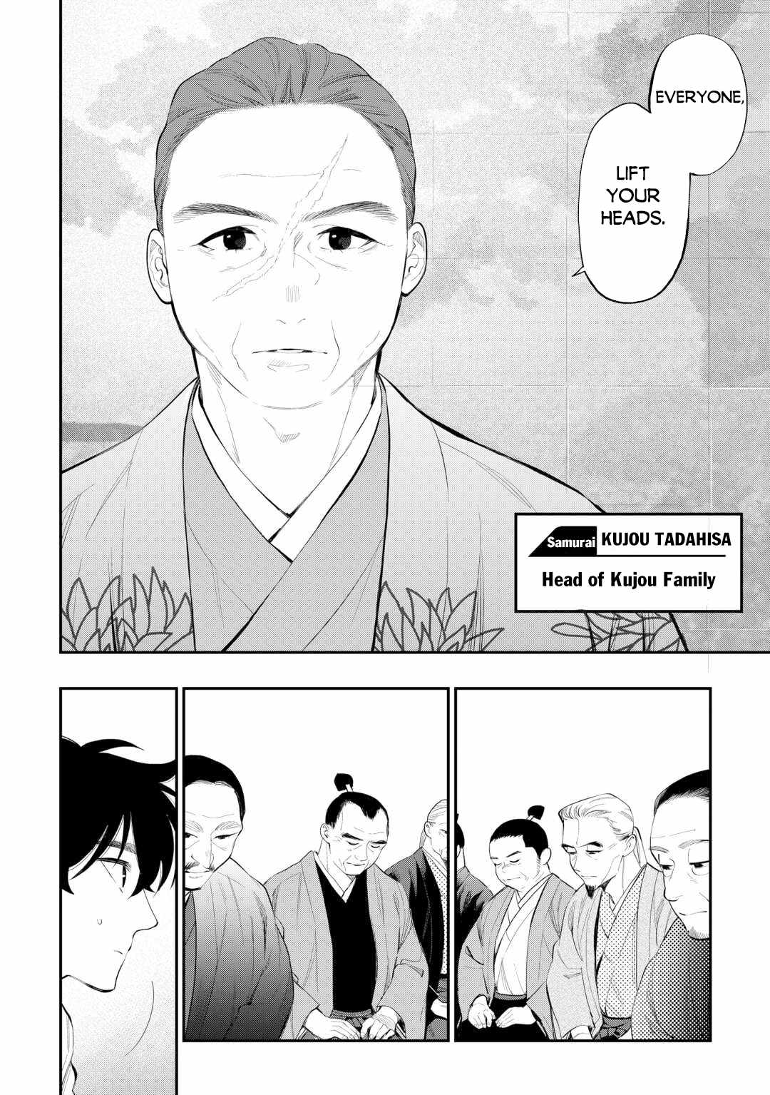 The New Gate Chapter 107 - Page 7