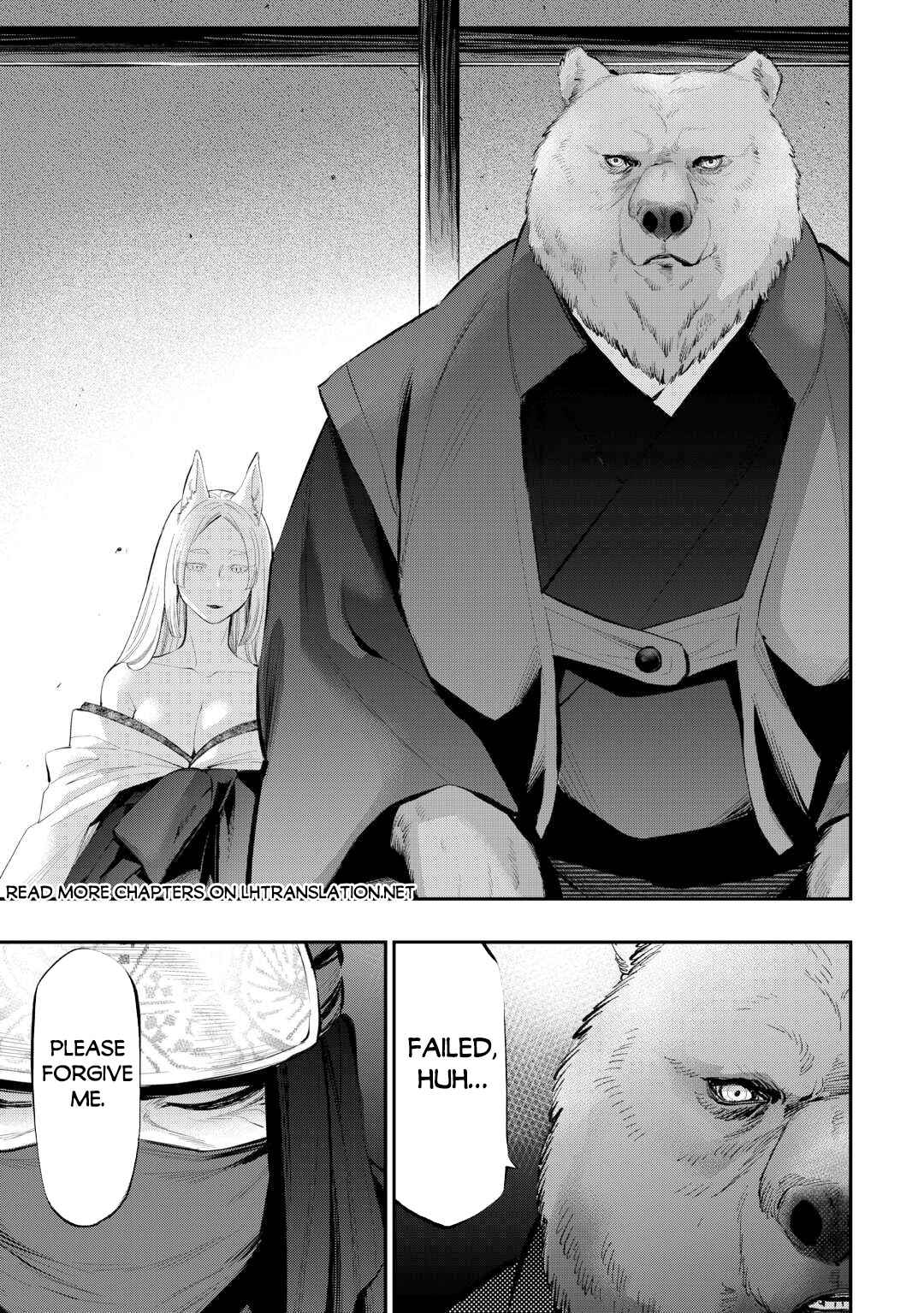 The New Gate Chapter 108 - Page 16