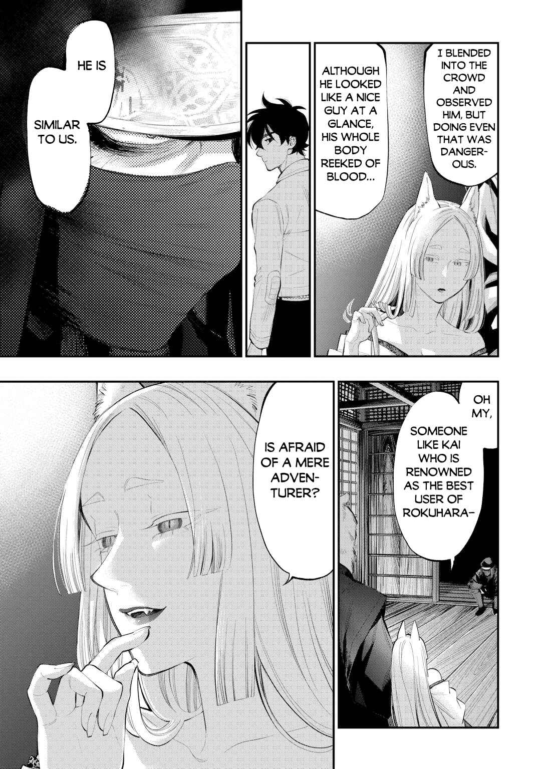 The New Gate Chapter 108 - Page 18