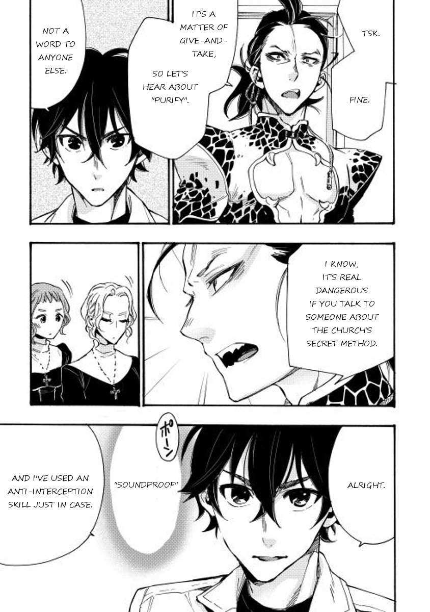 The New Gate Chapter 11 - Page 19