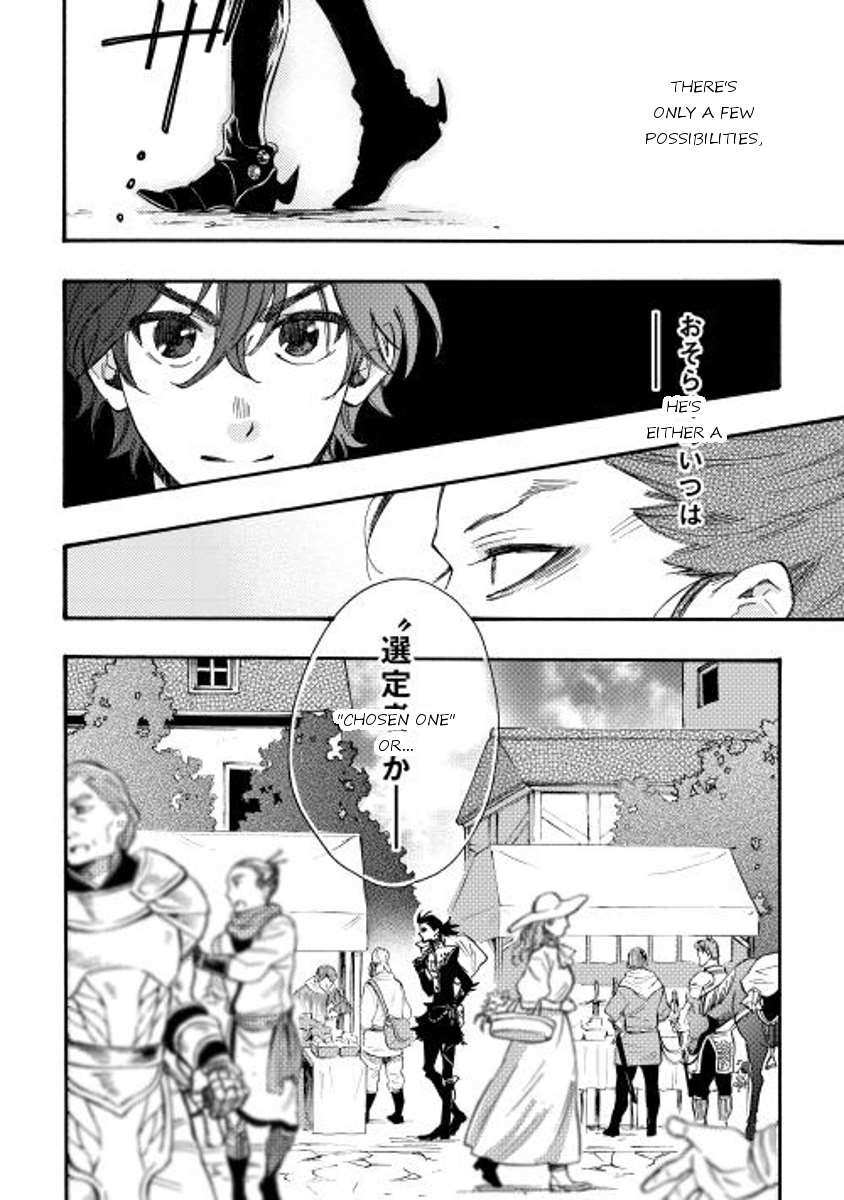 The New Gate Chapter 11 - Page 24
