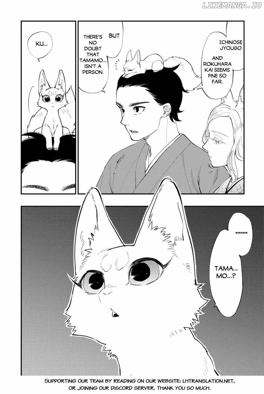 The New Gate Chapter 114 - Page 17