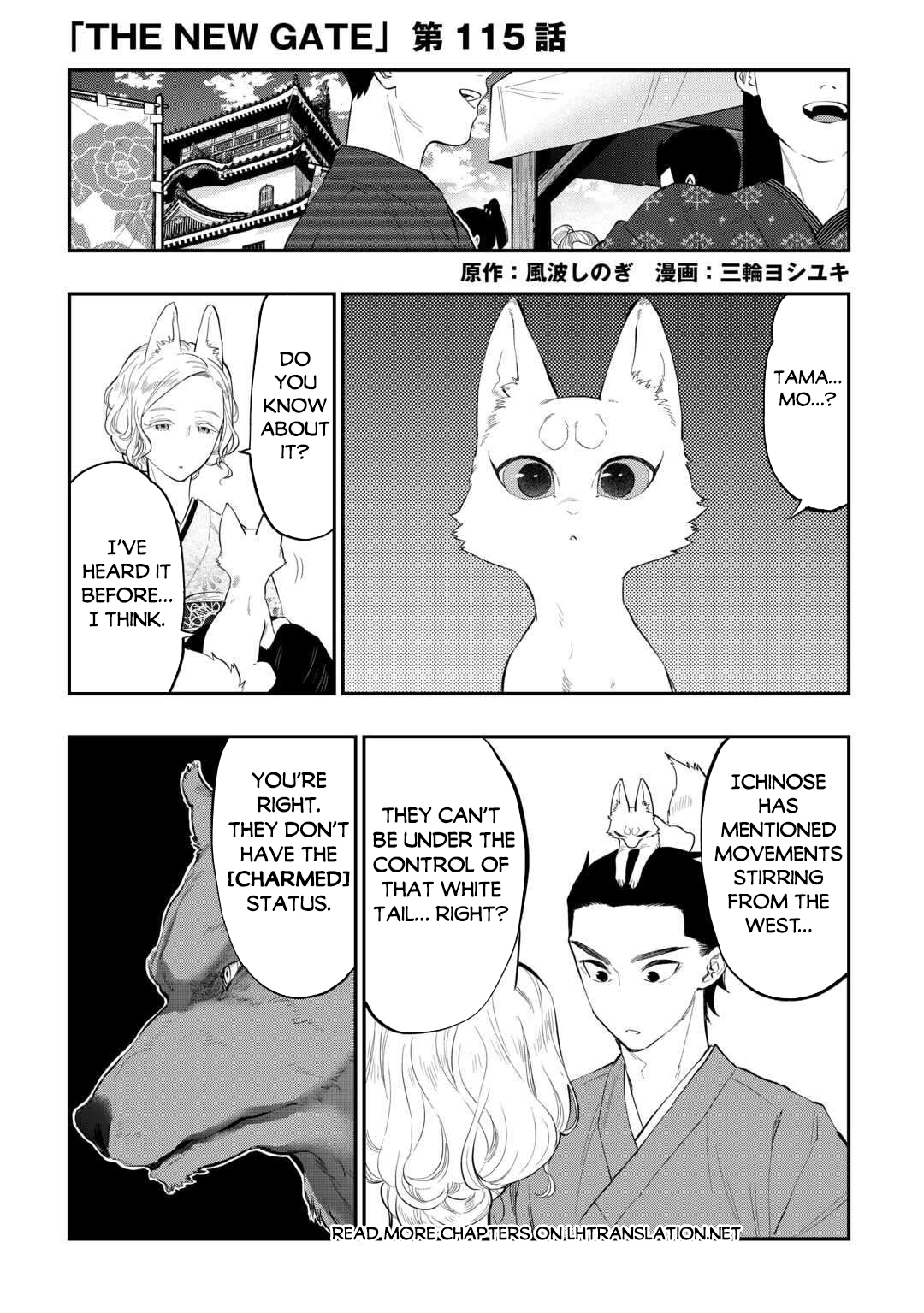 The New Gate Chapter 115 - Page 2