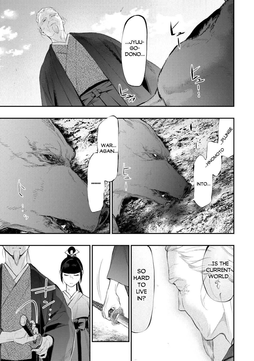 The New Gate Chapter 117 - Page 17