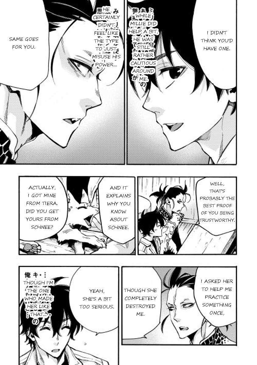 The New Gate Chapter 12 - Page 17