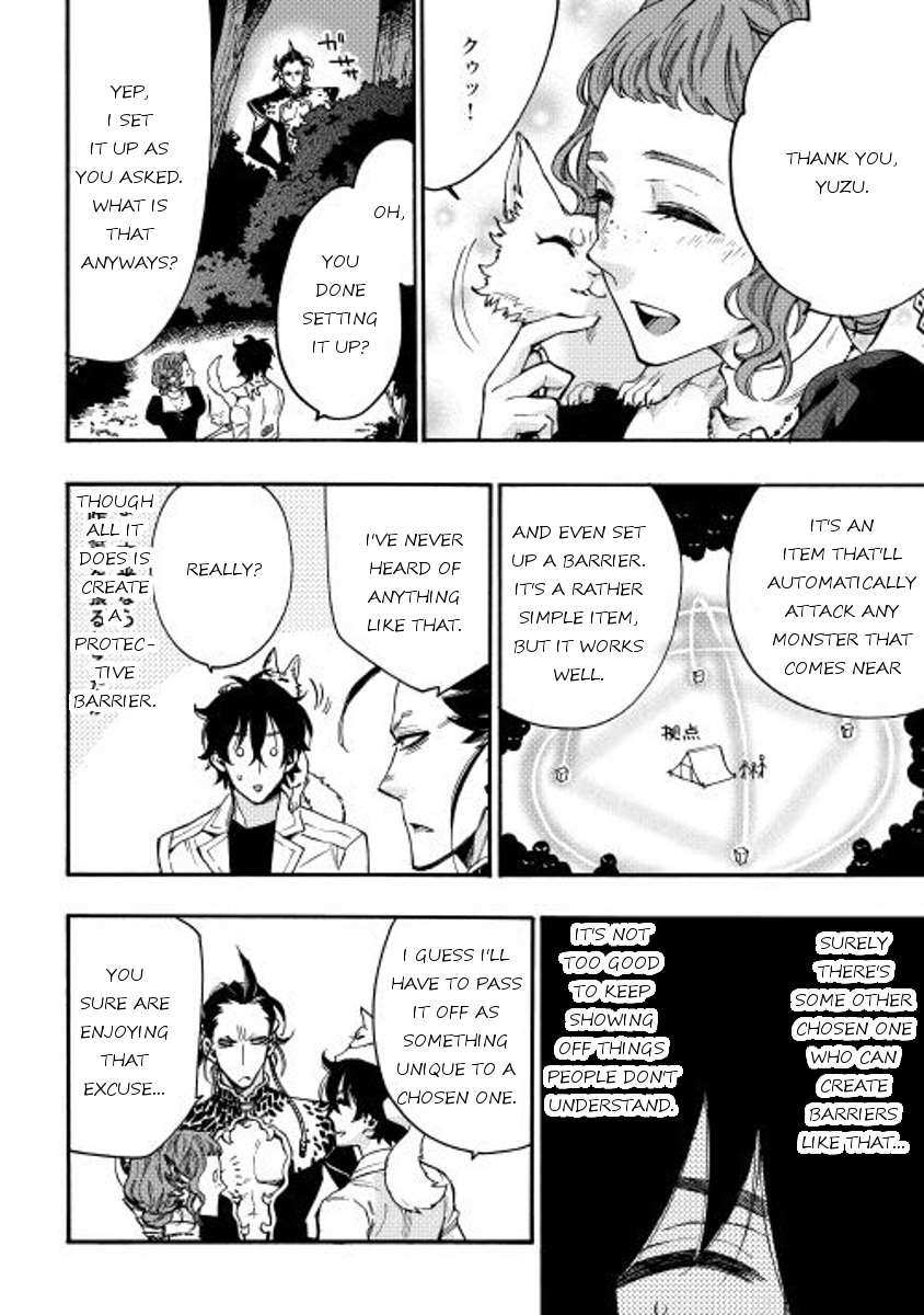 The New Gate Chapter 12 - Page 26