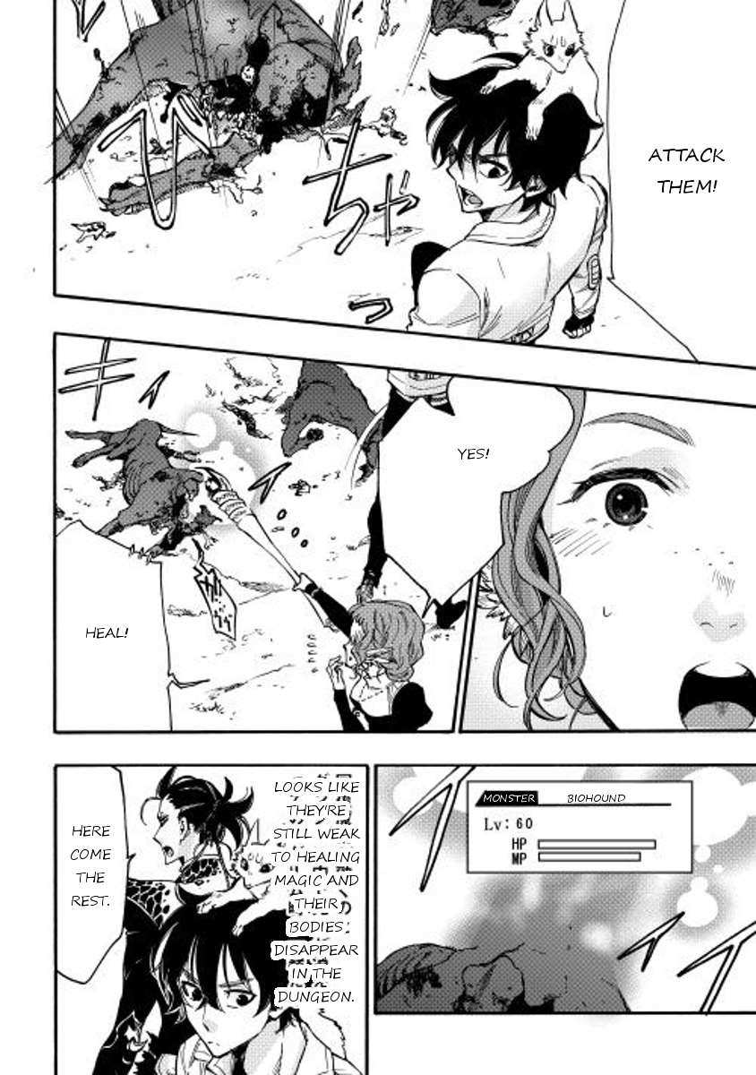 The New Gate Chapter 12 - Page 32