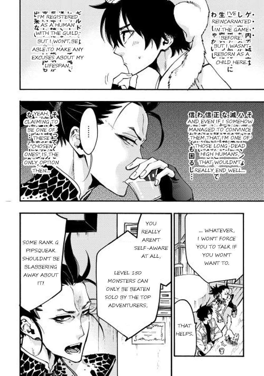 The New Gate Chapter 12 - Page 6