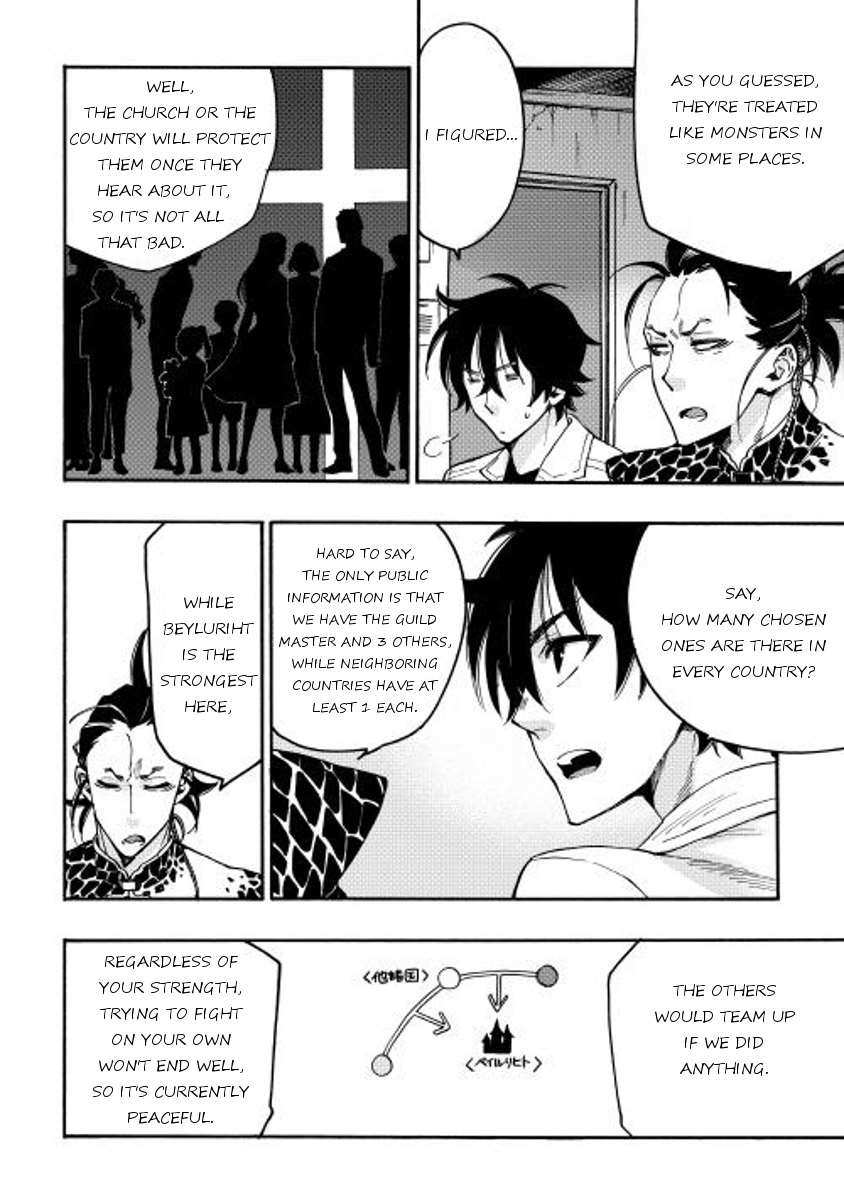 The New Gate Chapter 12 - Page 8