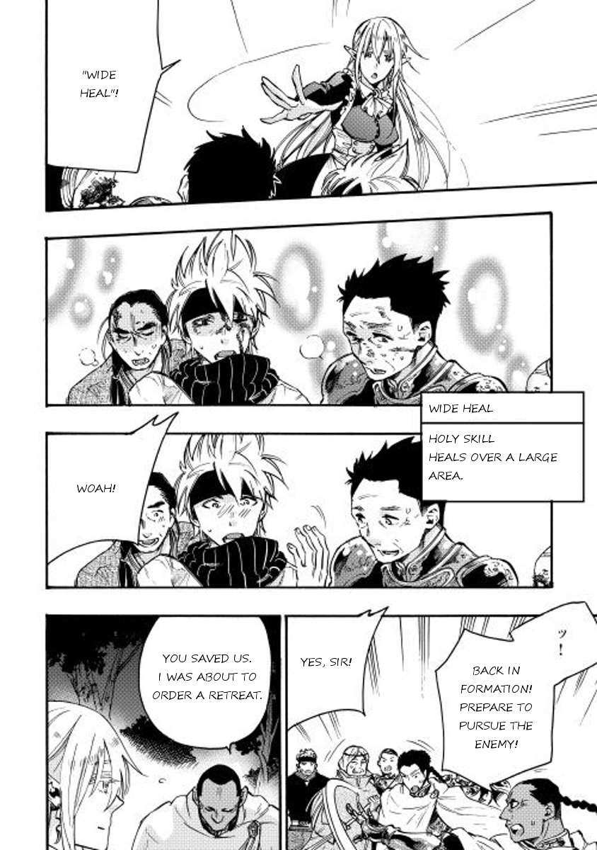 The New Gate Chapter 13 - Page 16