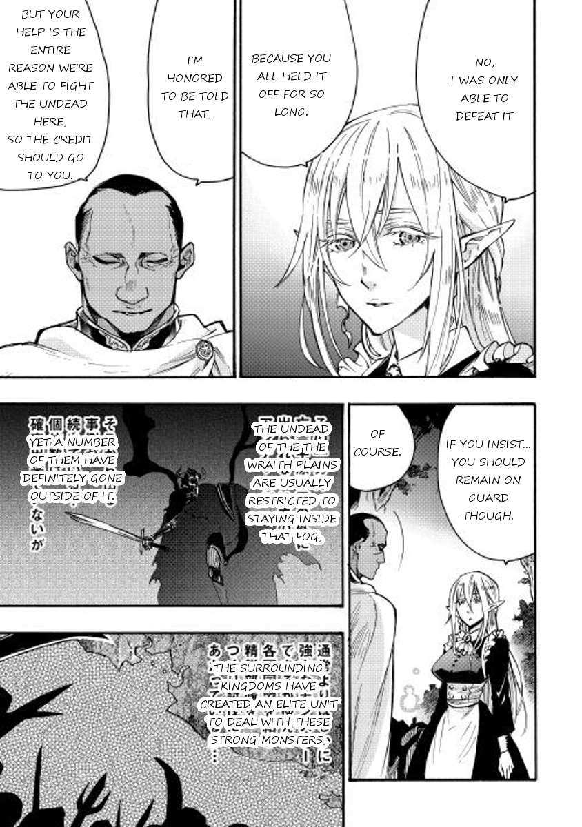 The New Gate Chapter 13 - Page 17