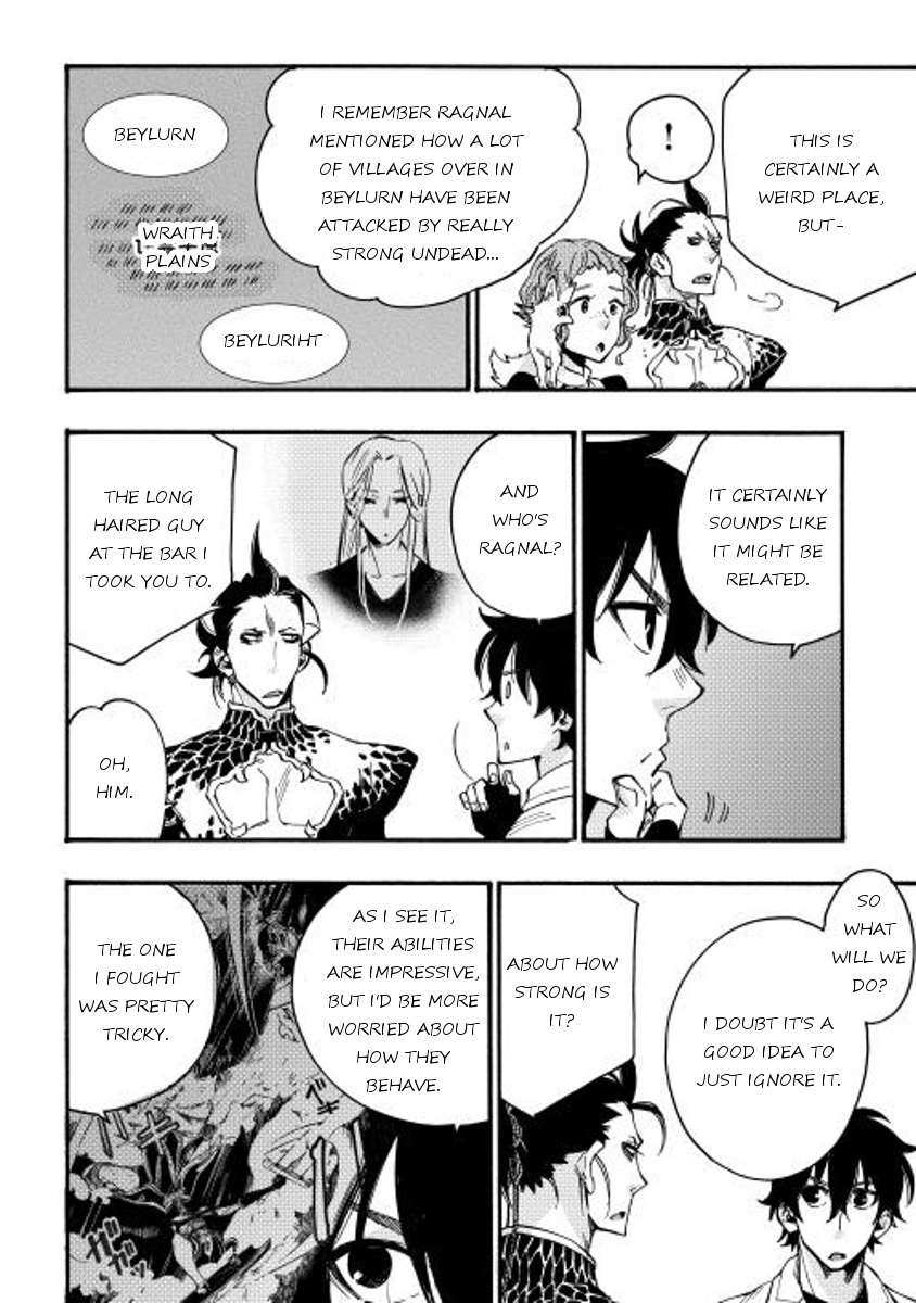The New Gate Chapter 13 - Page 24