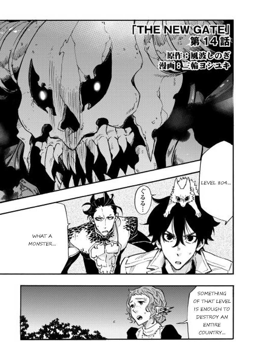 The New Gate Chapter 14 - Page 1