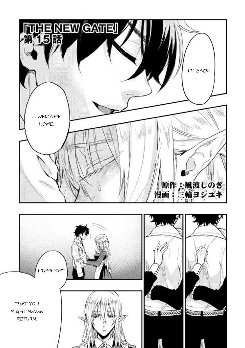 The New Gate Chapter 15 - Page 1