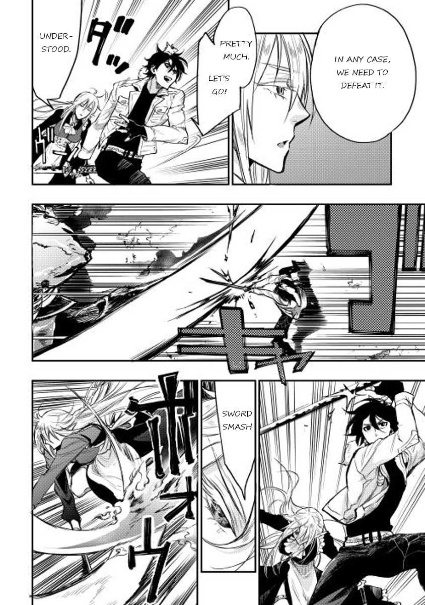 The New Gate Chapter 15 - Page 7