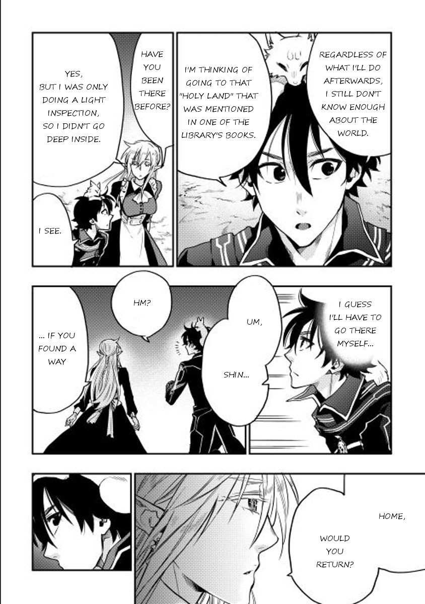 The New Gate Chapter 16 - Page 12