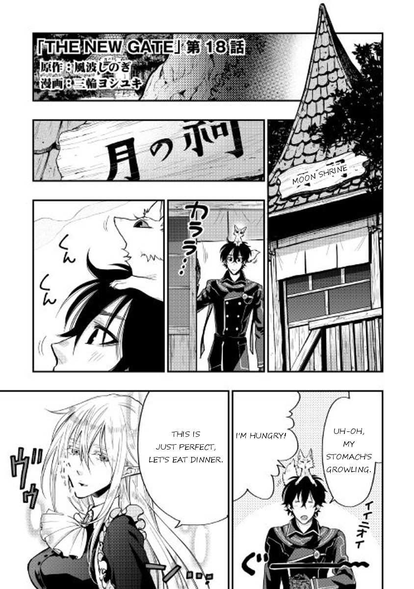 The New Gate Chapter 18 - Page 1