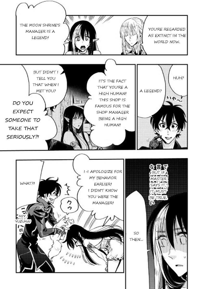 The New Gate Chapter 18 - Page 5