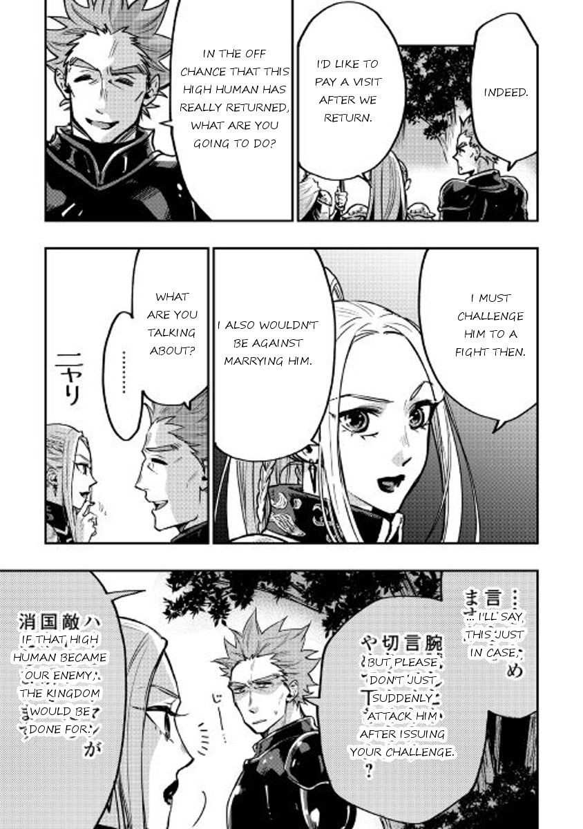 The New Gate Chapter 19 - Page 9