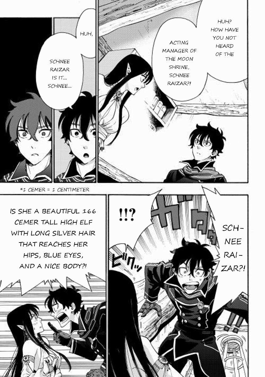 The New Gate Chapter 2 - Page 11