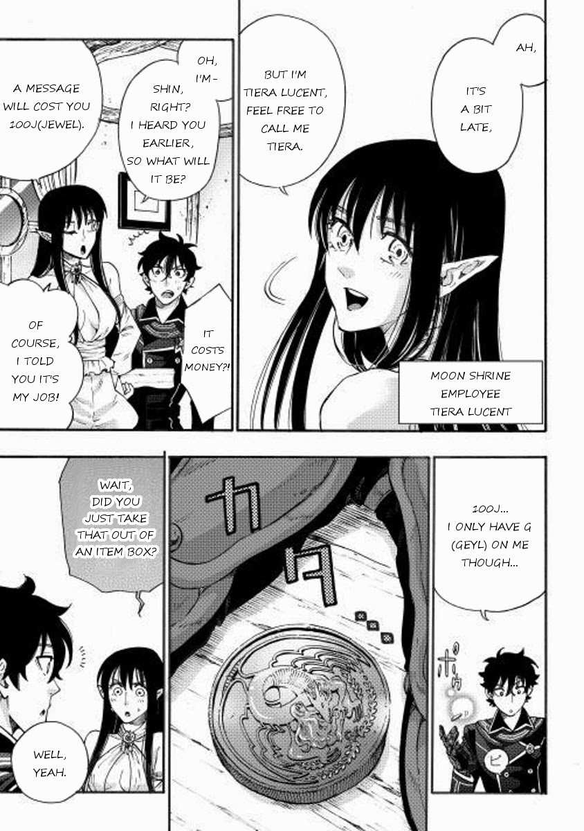 The New Gate Chapter 2 - Page 13