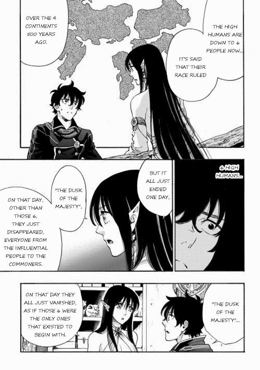 The New Gate Chapter 2 - Page 17