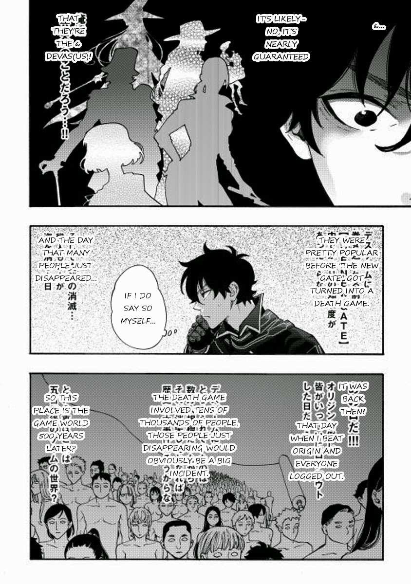 The New Gate Chapter 2 - Page 18