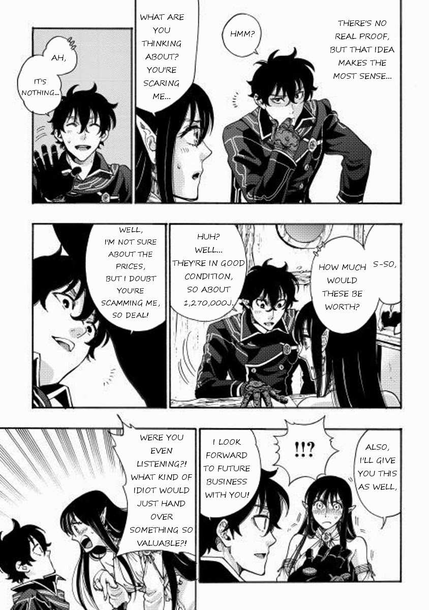 The New Gate Chapter 2 - Page 19