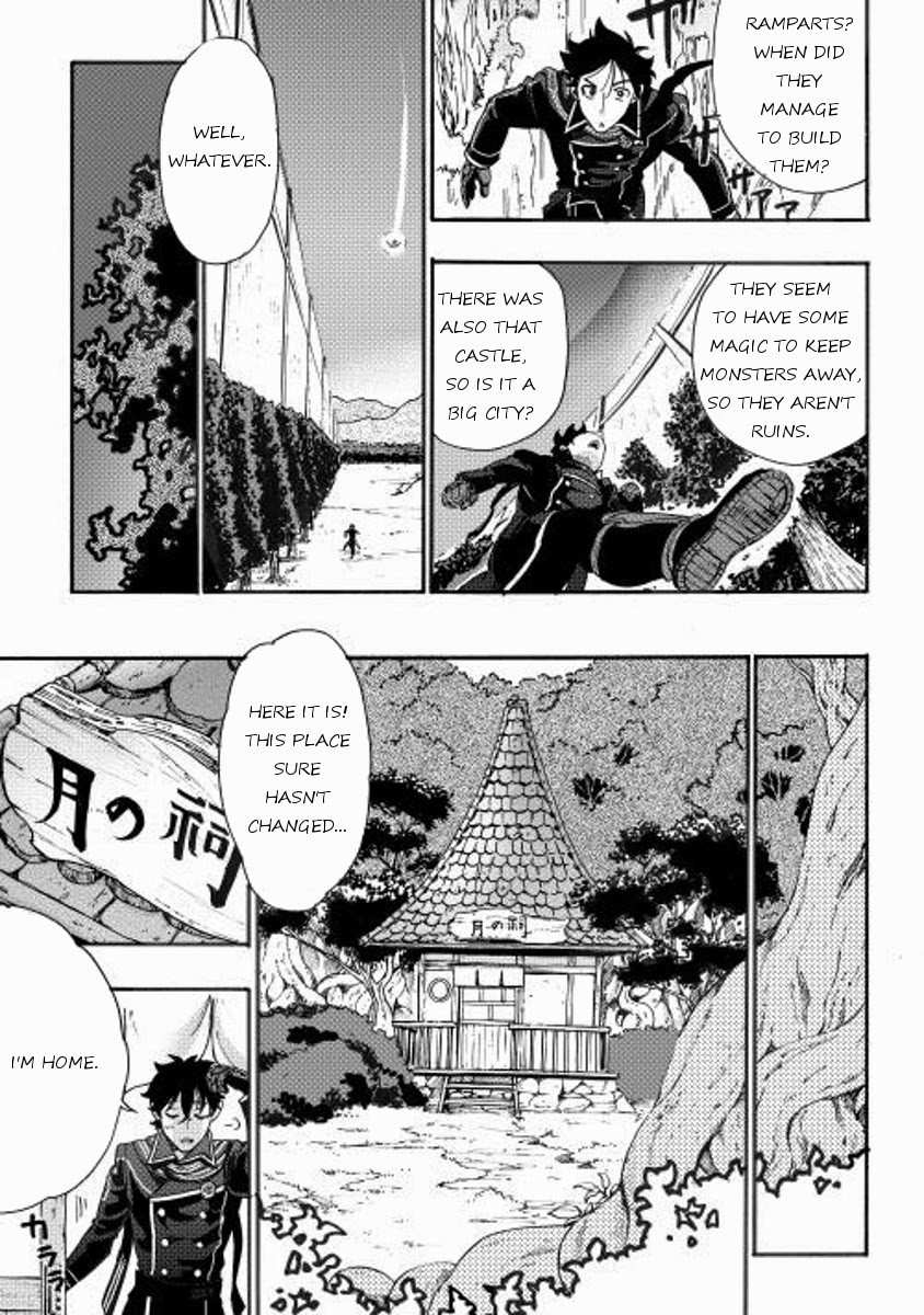 The New Gate Chapter 2 - Page 3