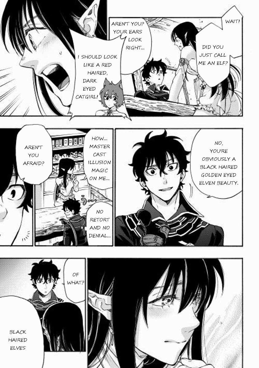 The New Gate Chapter 2 - Page 21