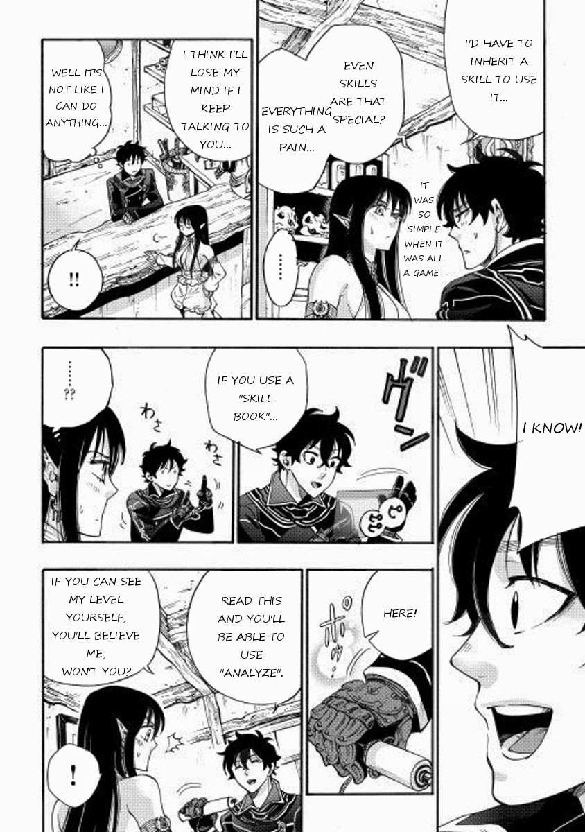 The New Gate Chapter 2 - Page 24