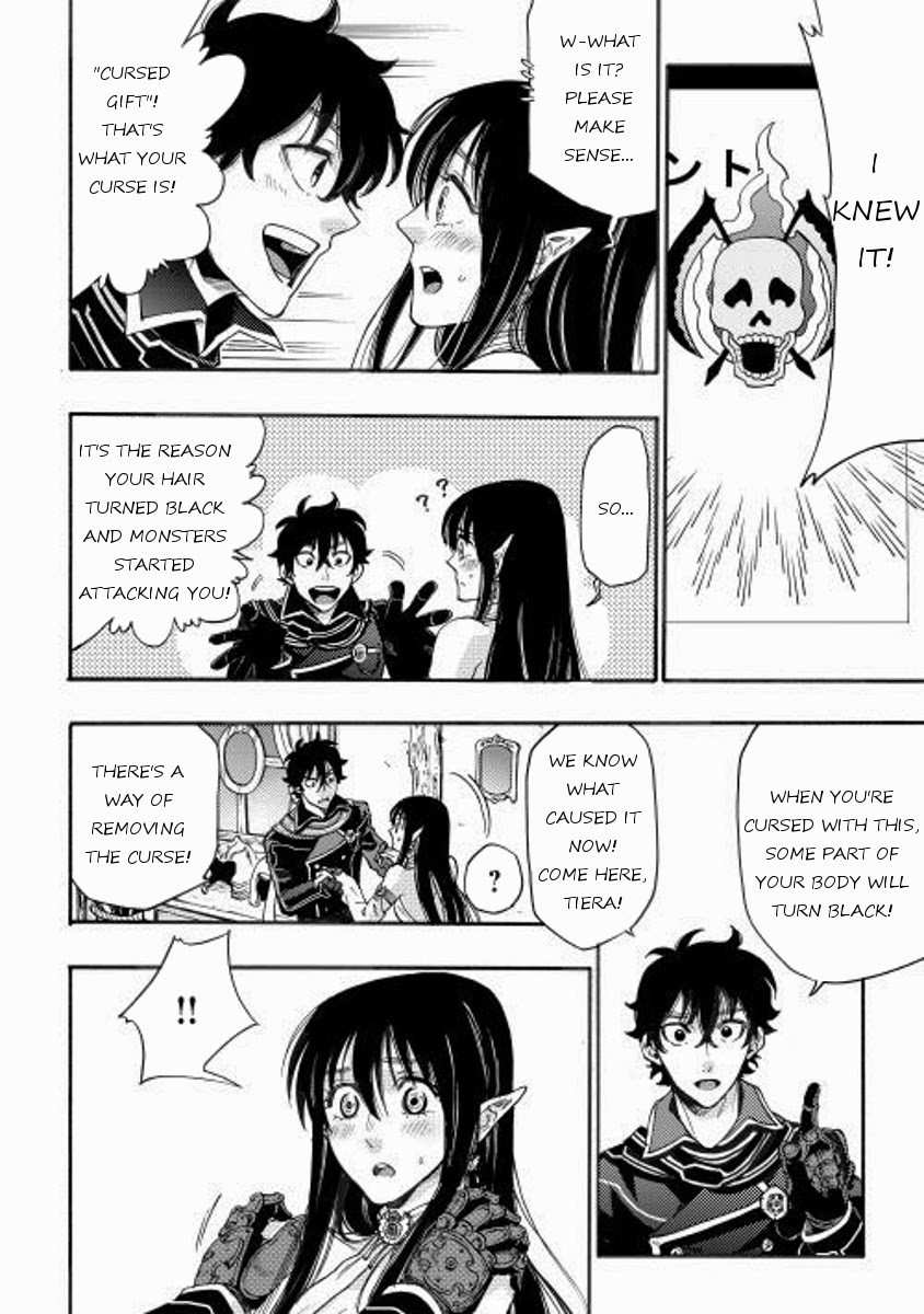 The New Gate Chapter 2 - Page 28