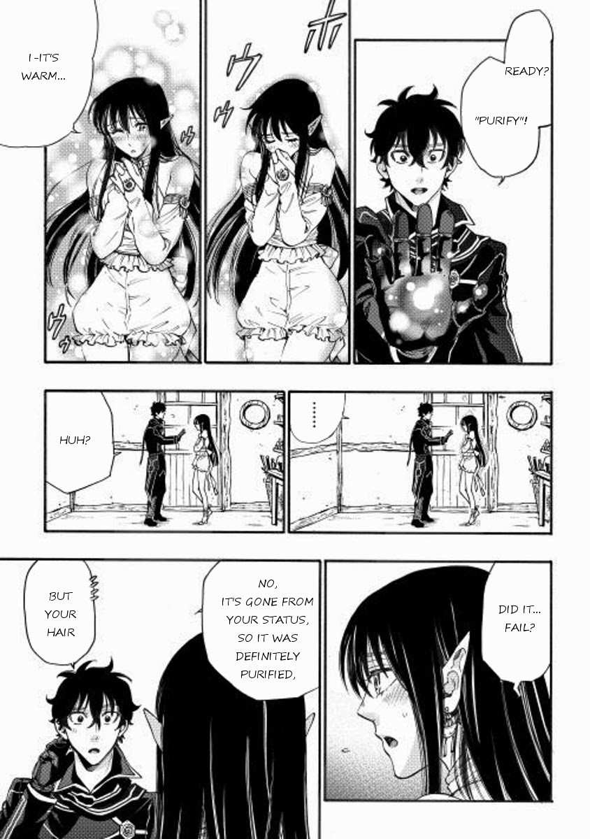 The New Gate Chapter 2 - Page 29
