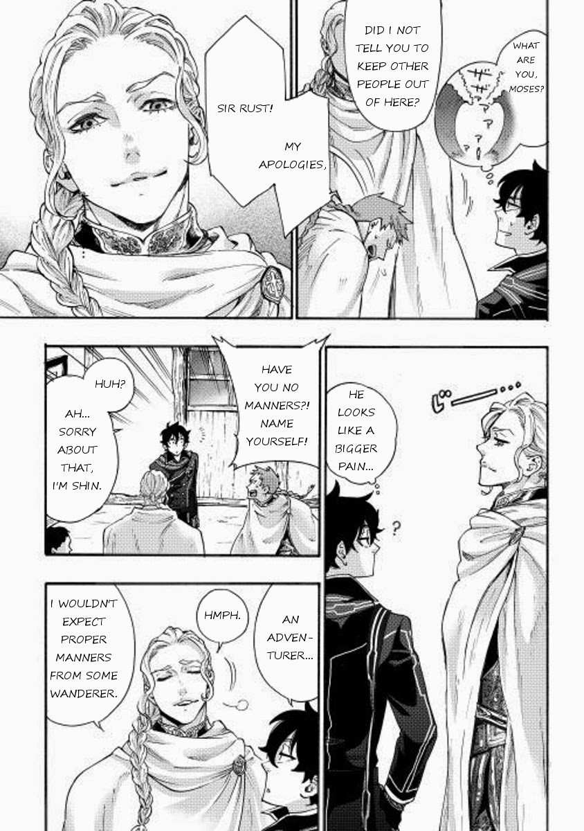 The New Gate Chapter 2 - Page 7