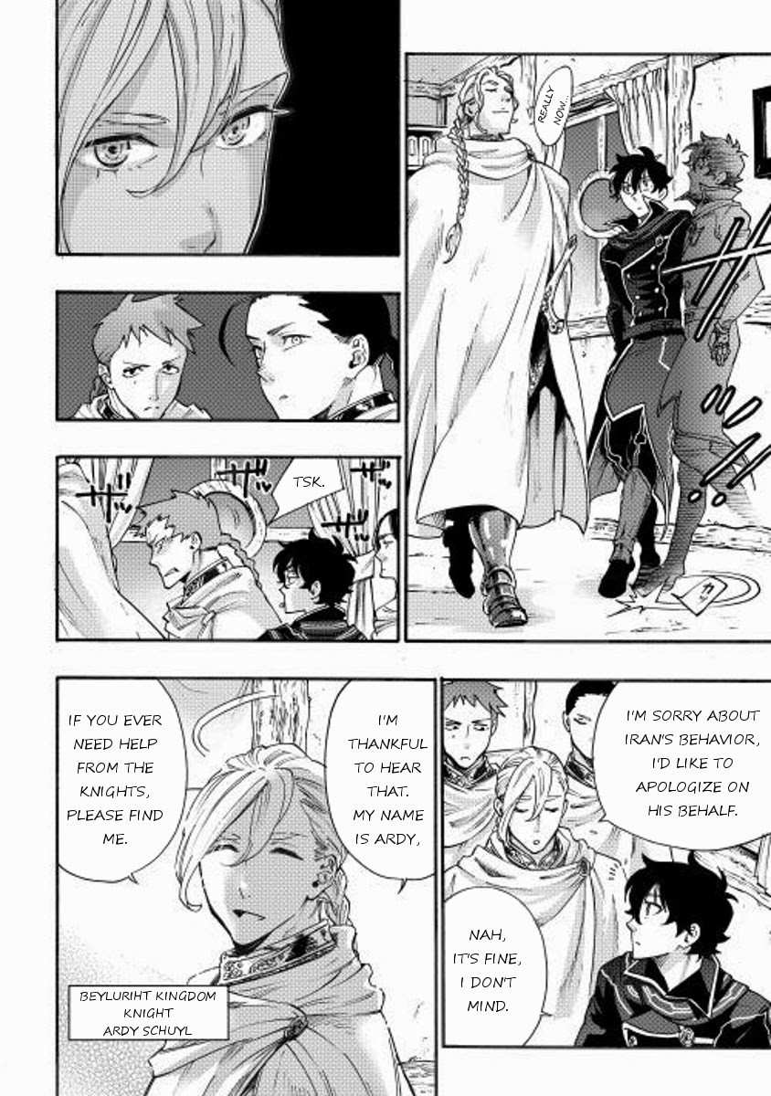 The New Gate Chapter 2 - Page 8